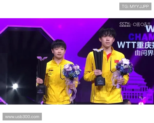 顶峰相见王楚钦孙颖莎甜蜜互怼