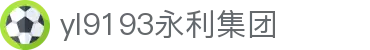 中国·yl9193永利集团(官方网站)-Unique Platform